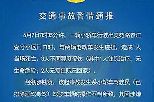 ?普理查德新高31+11 科内特16+10 曼恩19+8 凯尔特人大胜黄蜂